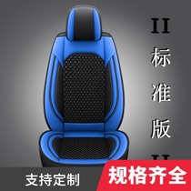 Modern excavator cushion special R55 60 130 215 305 excavator seat seat seat seat package is universal all season