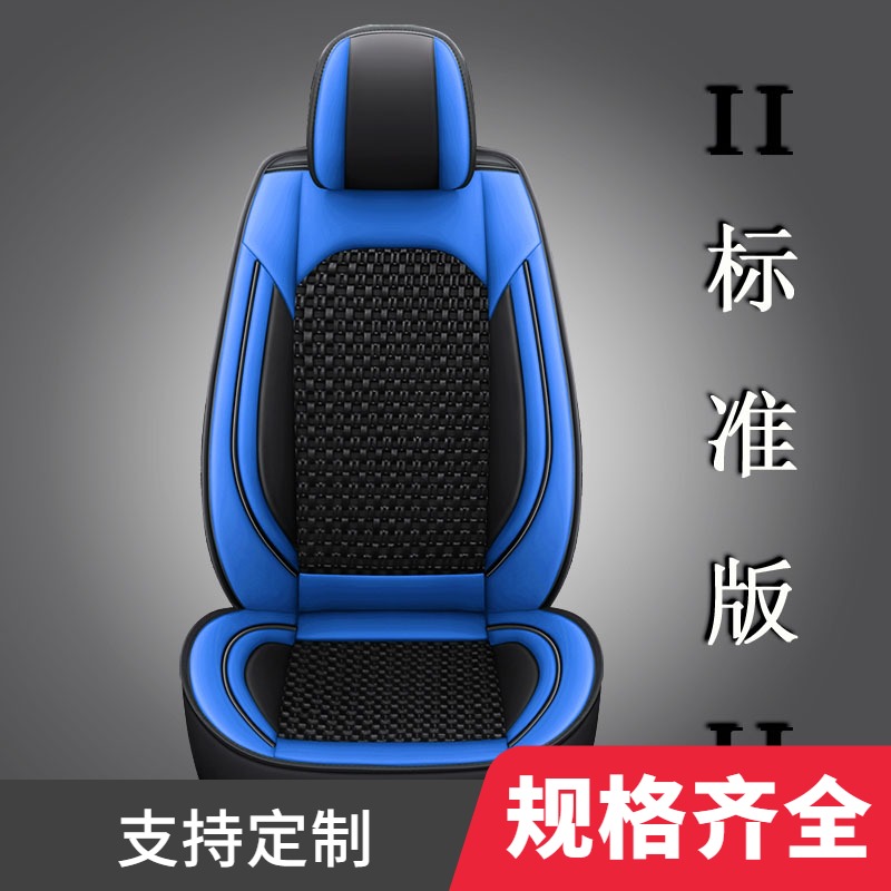 Excavator seat cover four seasons universal seat cushion Sany 75 Carter 320 Hitachi Komatsu 460 Liugong Xugong Doosan