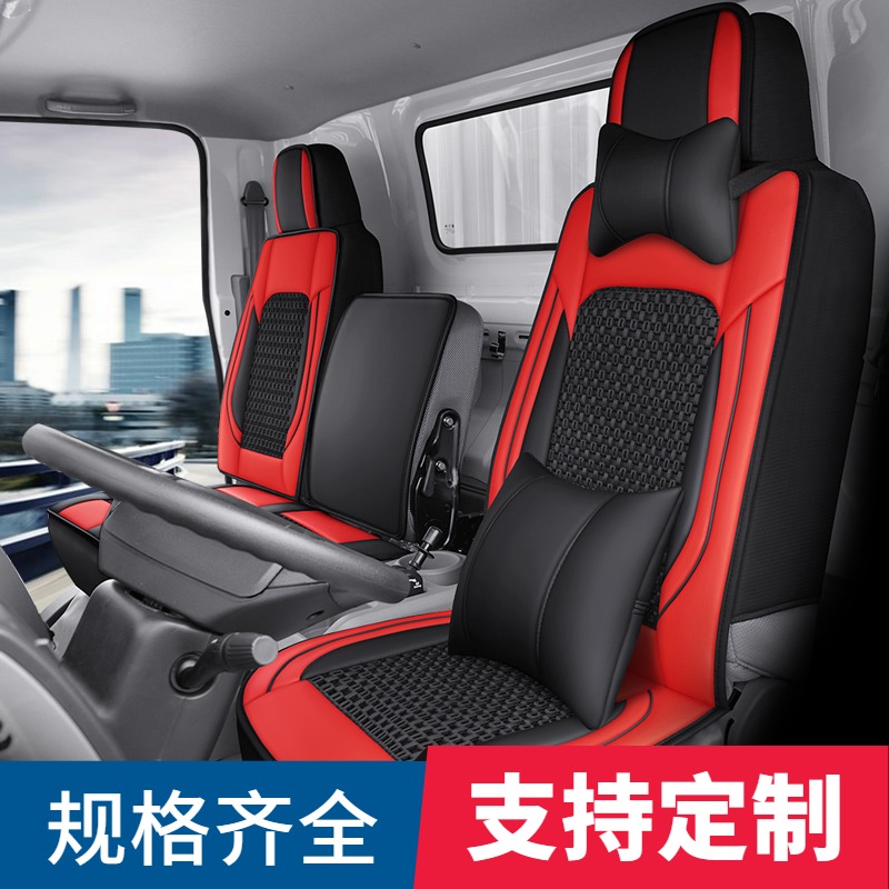 New all-inclusive size truck seat cover four seasons GM FAW liberation j6f tiger vh king drive to low card seat cushion