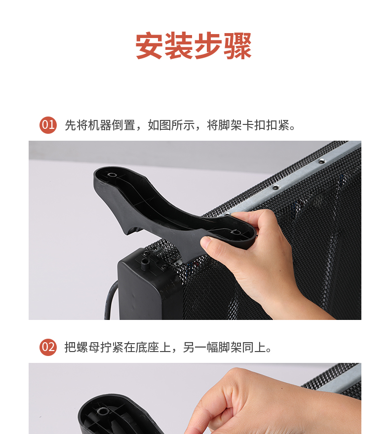 长虹 即热式 碳晶电热膜恒温取暖器 图15