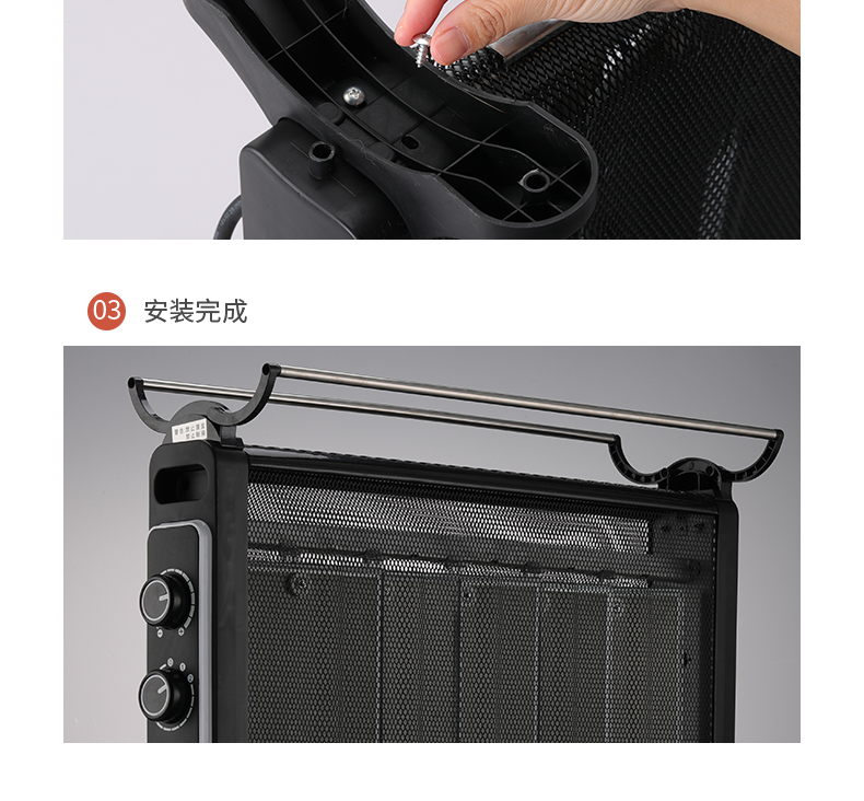 长虹 即热式 碳晶电热膜恒温取暖器 图16