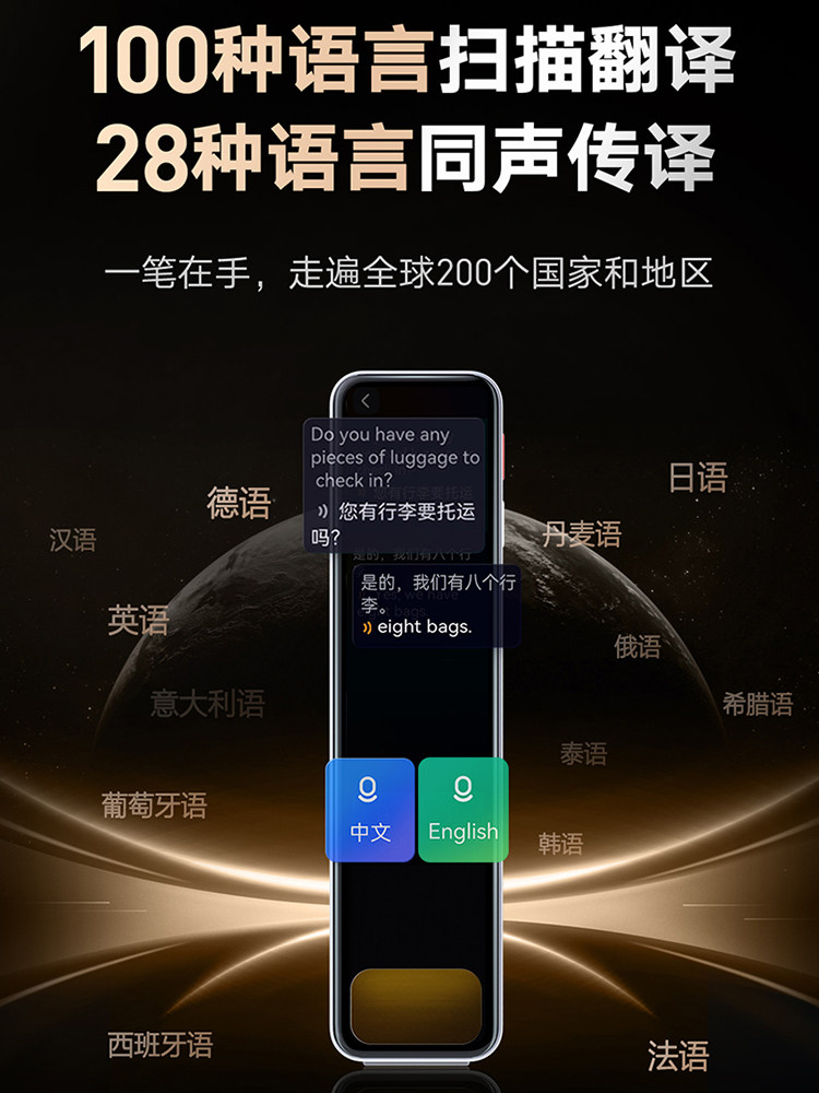 Netease Youdao Dictionary Pen X7Pro Reading Pen Electronic Dictionary Translation Pen Scanning Pen Learning Pen All-Subject Universal English Textbook Synchronization Primary School to High School Official Flagship