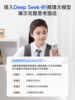 [2025 New Model Learning Device]Netease Youdao Dictionary Pen Space X English Reading Pen All-Subject Scanning Learning Pen Learning Device for Middle and High School Universal Use