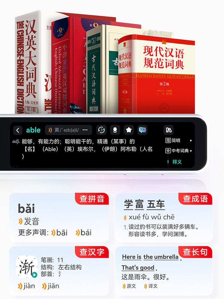 Netease Youdao Dictionary Pen A7Pro English Reading Pen Early Childhood Education X7Pro Universal for Primary, Middle, High School and University 2025 Model Scanning Pen Word Pen Electronic Dictionary