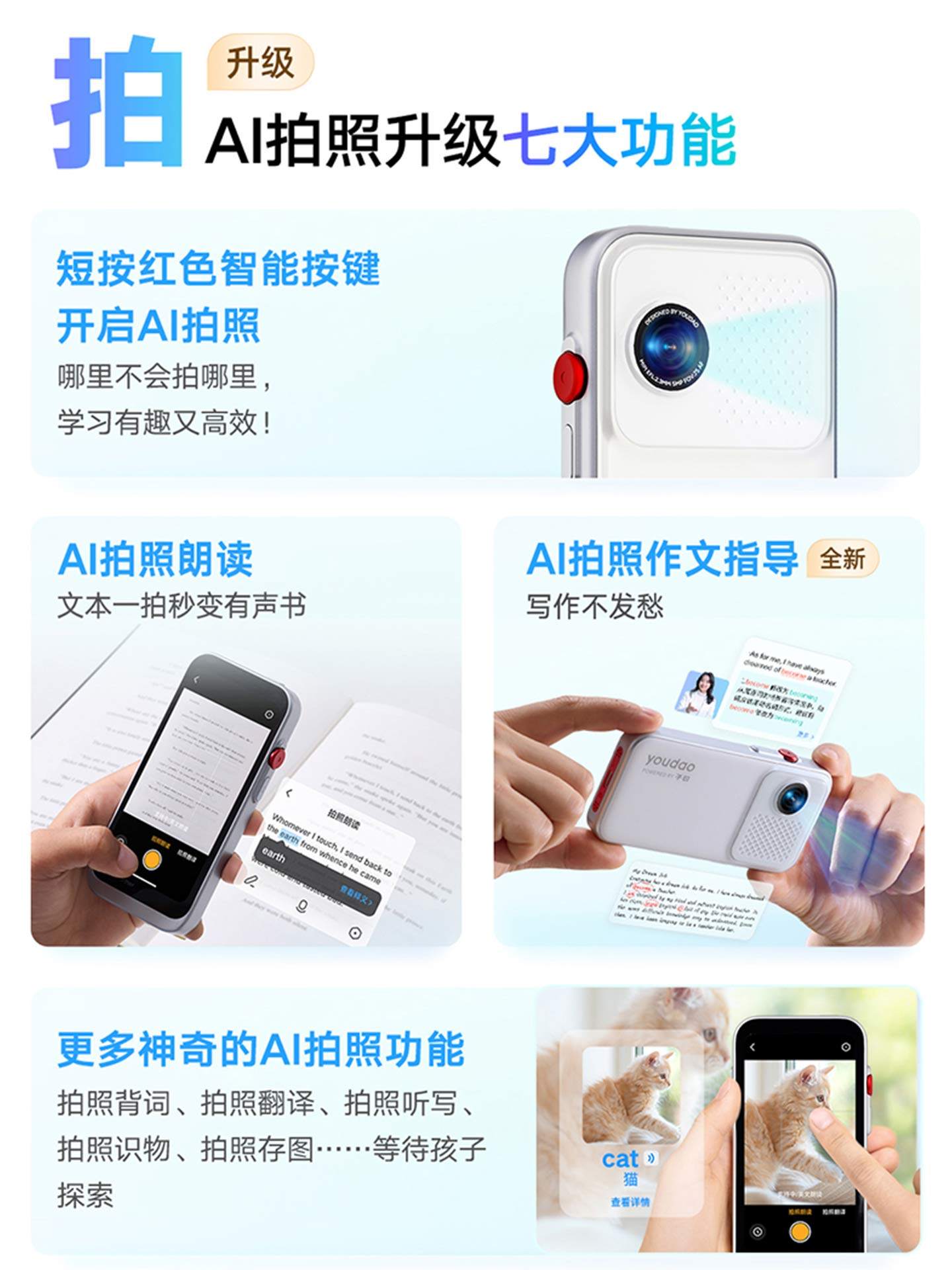 [Ai Photography]Netease Youdao Listening Treasure M7 English Listening Device, Portable Listening Player, Student-Specific Repeater, English Listening Device, Children's English Learning Machine for Primary, Middle, and High School Students