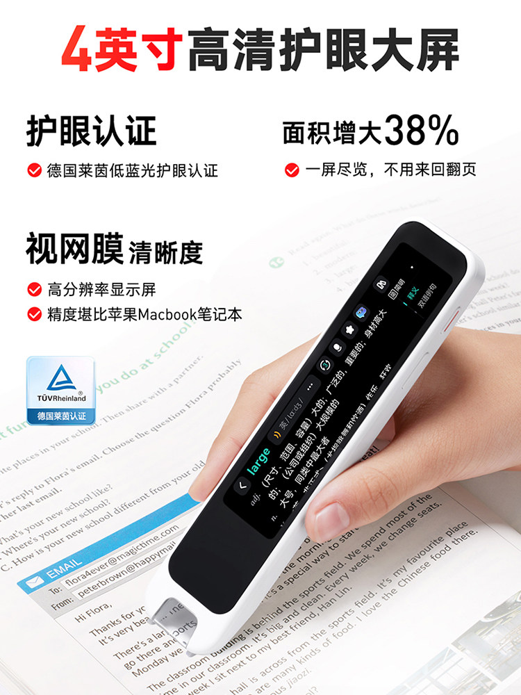 Netease Youdao Dictionary Pen A7Pro Translation Pen English Reading Pen Electronic Dictionary Scanning Pen Universal for Elementary, Middle, and High School Students Official Flagship Store