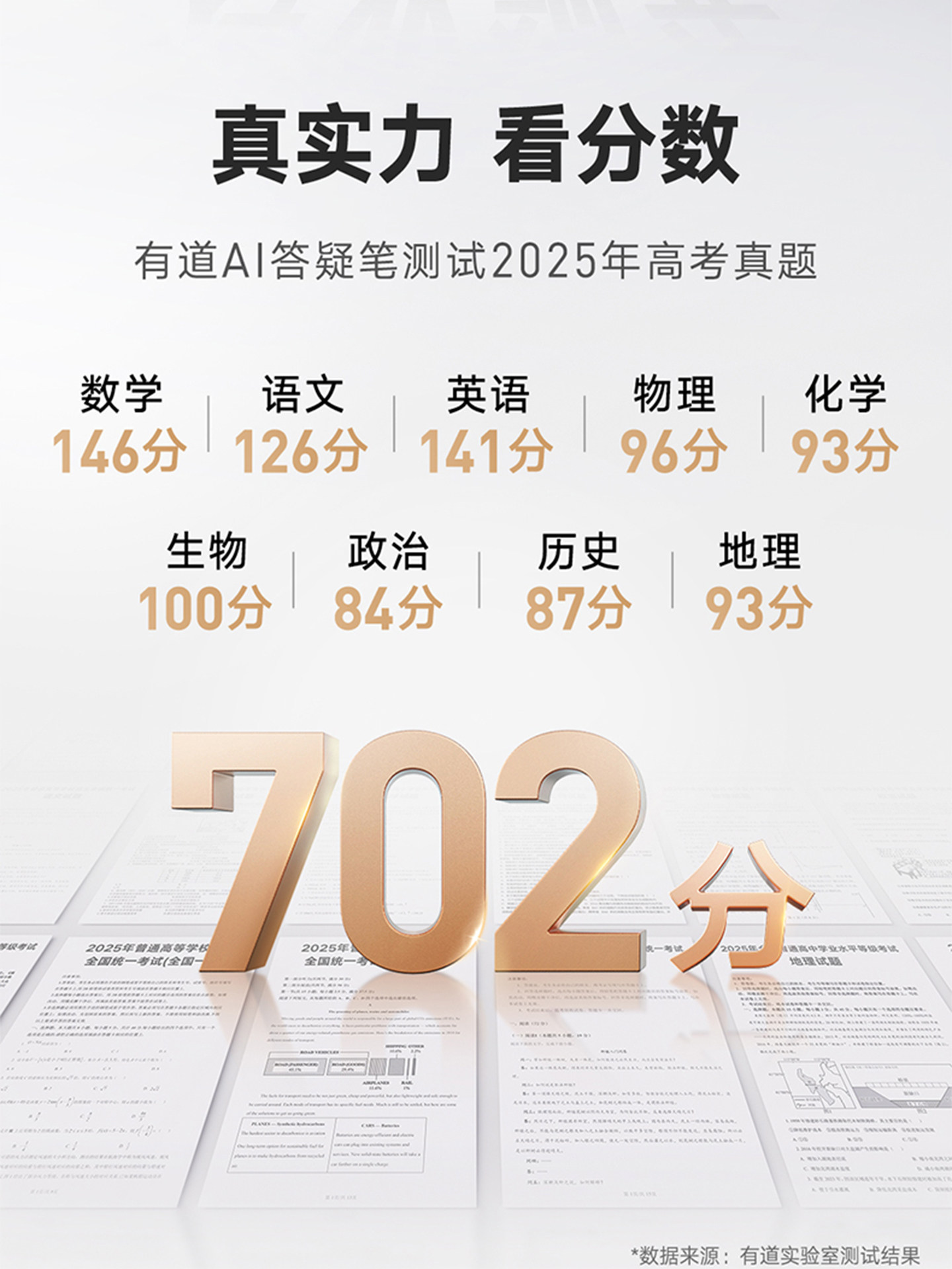 [2025 New Model Learning Device]Netease Youdao Dictionary Pen Space X English Reading Pen All-Subject Scanning Learning Pen Learning Device for Middle and High School Universal Use