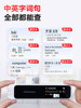 Netease Youdao Dictionary Pen A6 Youdao English Reading Pen Translation Pen for Children, Primary School, High School, University, Universal Early Childhood Education English Learning Tool Official Flagship Store