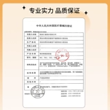 Tina 美 媞 T T T T T T 8 МЛ*2 Бутылки, чтобы облегчить усталость для глаз.