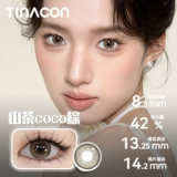 Ежедневные контактные линзы Тины, коричневый, большой и диаметр