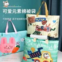 Kindergarten Quilt Hand Bags Children Bedding Quilted Bags Luggage Bags Bags Bags Bag Home Finishing Bags