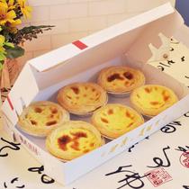 Portuguese style egg tart box 2 grain 4 grain 6 grain baking food packaging mini disposable packaged paper box refreshment box