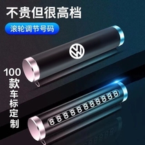 Mobile phone Car Car Temporary Parking Number Plate Personality Onboard Docked Card Creative Moving Car Stop License Plate