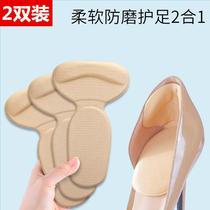 3 double heel sticker anti-fall heel half-yard cushion female high heel shoe cushion shrink-size shoes big one code to adjust summer