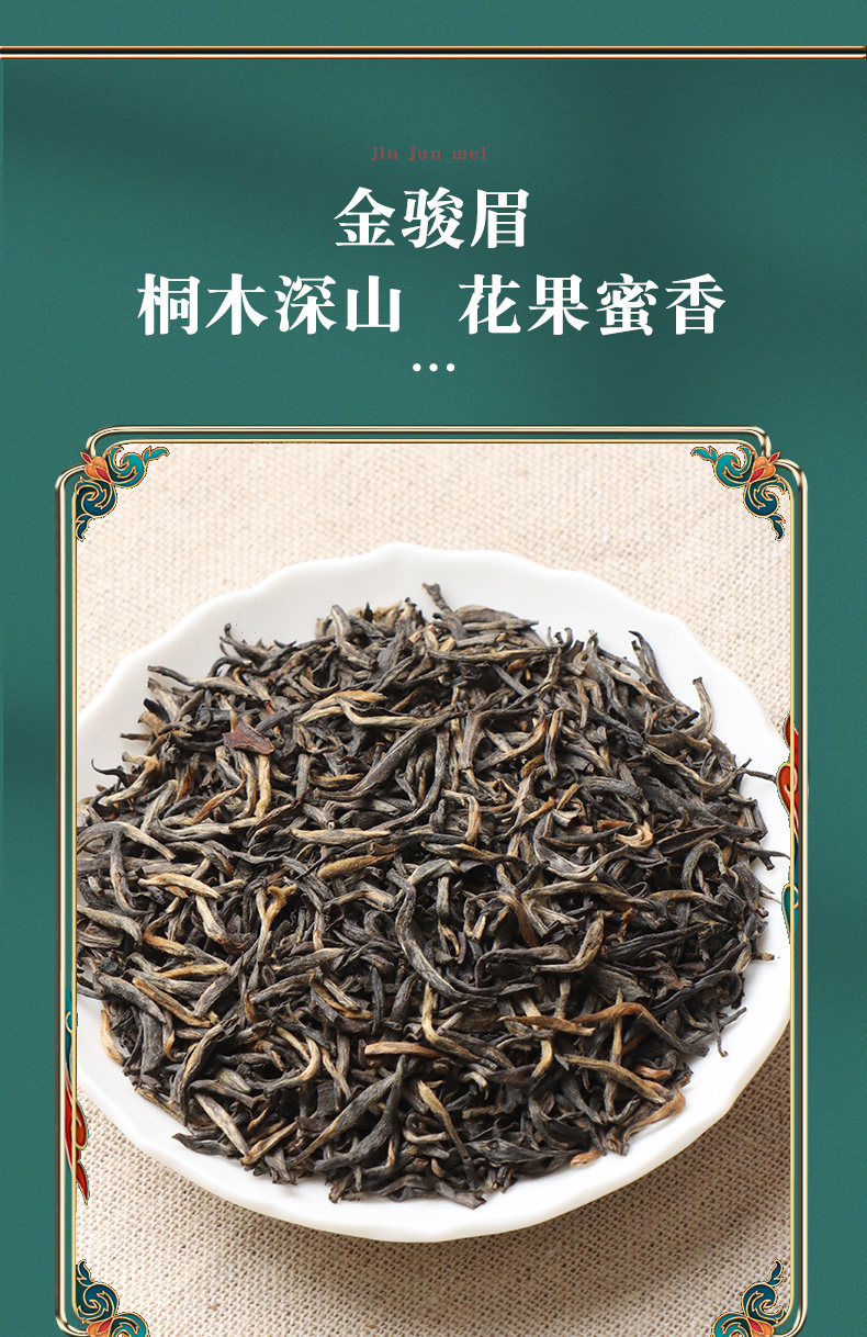 【央视推荐】制茶大师铁观音金骏眉茶叶