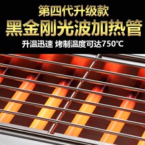 Smokeless commercial electric oven high-power barbecue oven electric kebab machine commercial stall Black Diamond Electric Grill