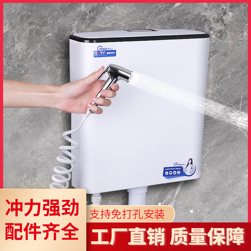 Toilet flush tank squat toilet pumping water tank household powder room energy-saving toilet squatting pit flusher squatting urinal