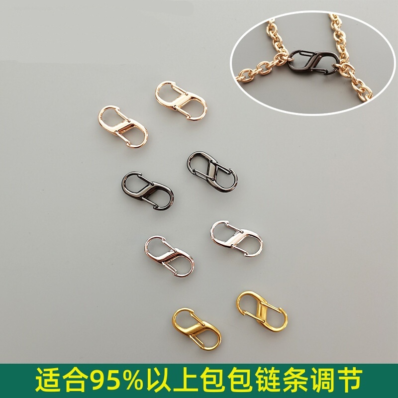 Suitable for Gucci Chain Bag Modification, Marmont Dionysus Round Chain Adjustment Buckle Accessory, Shortening Tool Suitable for Gucci Chain Bag Modification, Marmont Dionysus Round Chain Adjustment Buckle Accessory, Shortening Tool
