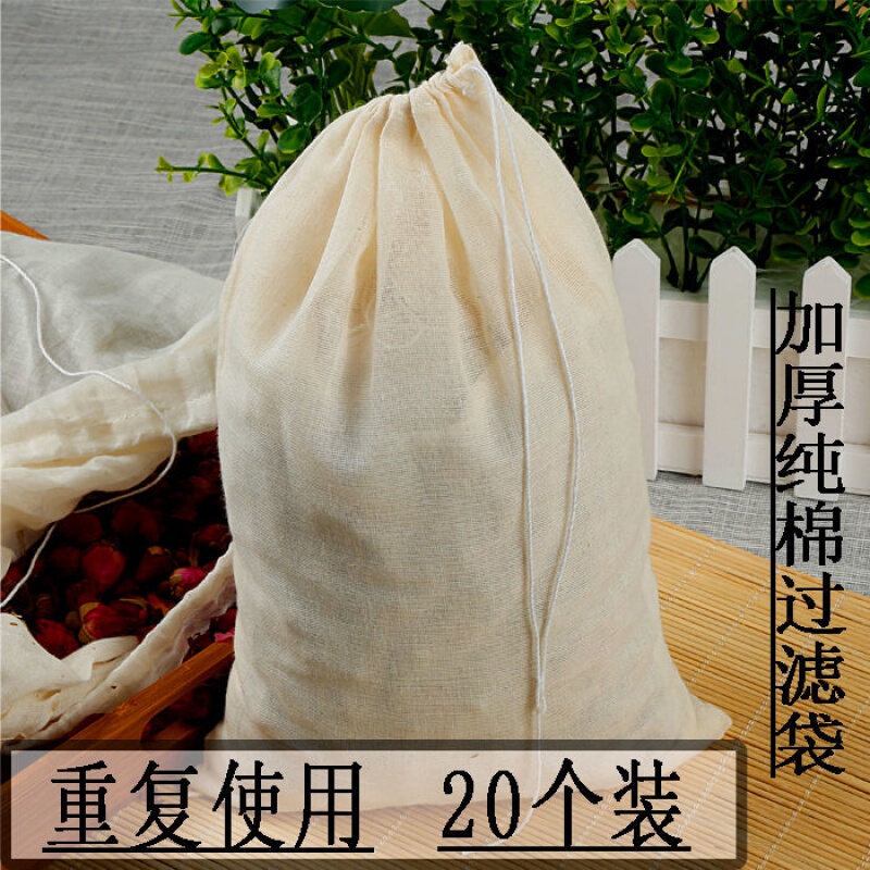 Cotton Bags, Traditional Chinese Medicine Bags, Bags for Decoction, Medicine Powder, Foot Soak Tea Bags, Small Bags, Seasoning Packaging Bags, Large Size Cotton Bags, Traditional Chinese Medicine Bags, Bags for Decoction, Medicine Powder, Foot Soak Tea Bags, Small Bags, Seasoning Packaging Bags, Large Size