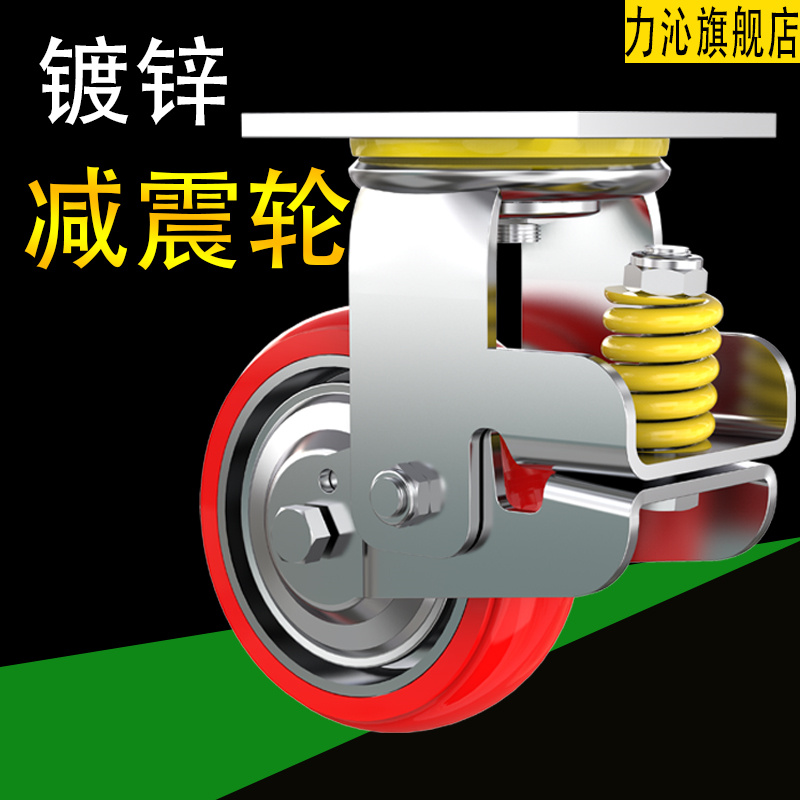 Heavy spring shock absorber wheel erected wheel 4 inch 6 inch 8 inch vehicle equipment
