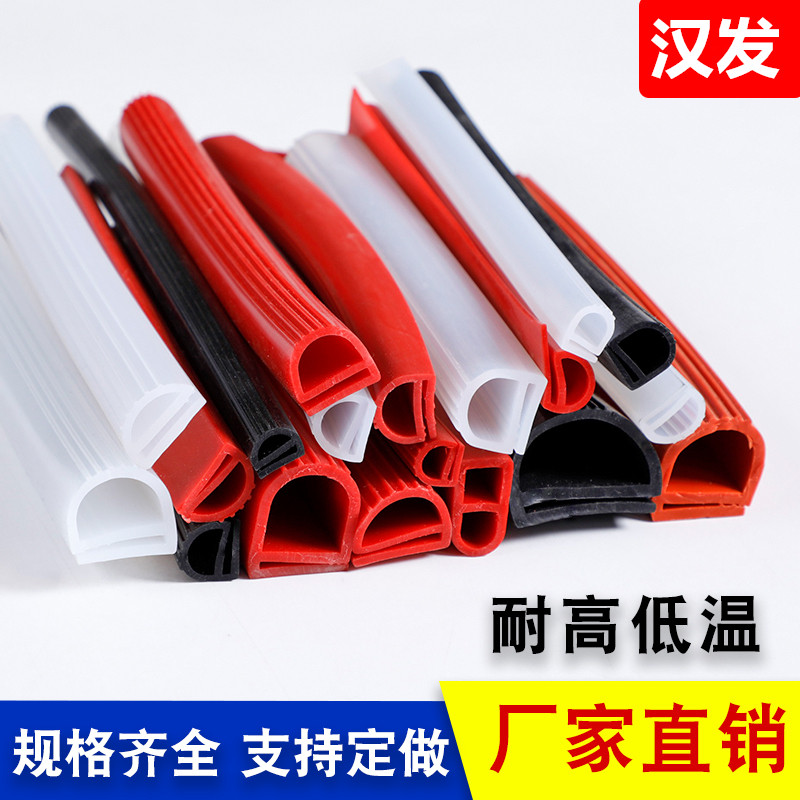 E-type sealing strip high temperature resistant sealing strip e-type silicone strip oven oven valve silicone strip E-shaped width 15mm