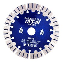Cut Km Trough King Grooving Cutting Sheet Cloud Stone Machine Corner Mill Diamond Round Saw Blade Sharp Hydropower Renovation Wall Groove