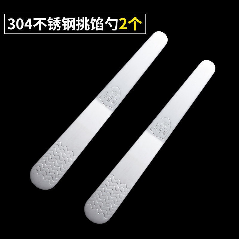 Dumpling digging spoon tool mold picking plate shovel 304 stainless steel dumpling ravioli stick god household kitchen worker