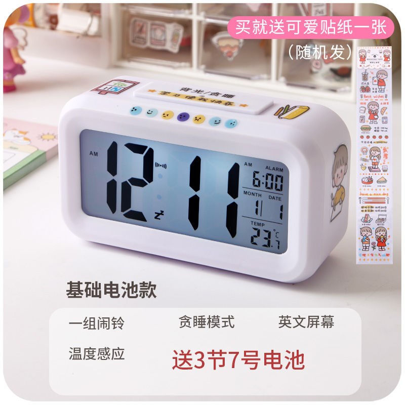 When the electronic clock is on the desktop, the students make an alarm, the smart alarm is simple, the children are alarmed, the girl is alarmed, the silent alarm is ins small alarm - Taobao