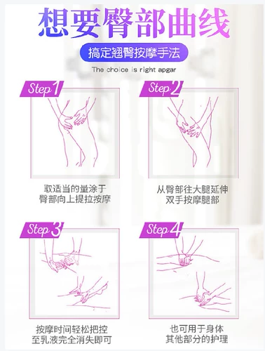 Крем для ягодиц увеличивает ягодицу