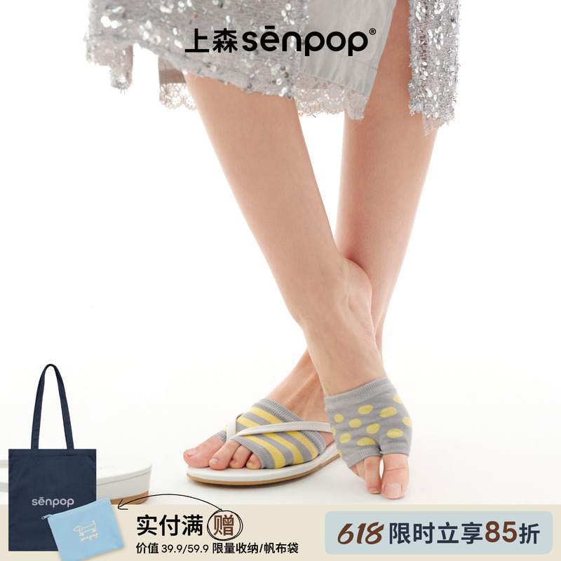 Colorful Striped Half-Sock Slippers, Split-Toe Socks, Polka Dot Boat Socks, Mismatched Socks, Invisible Socks, Foot Socks