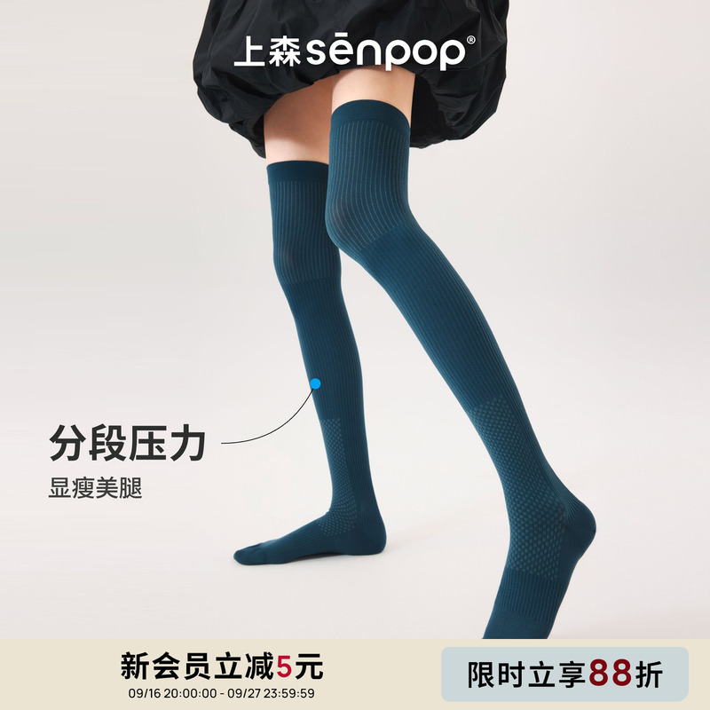 Shangsen Navy Blue Over-The-Knee Socks, Long Socks, Compression Socks, Women's Sports Elastic Socks, Over-The-Knee Compression Socks, Running Long Socks