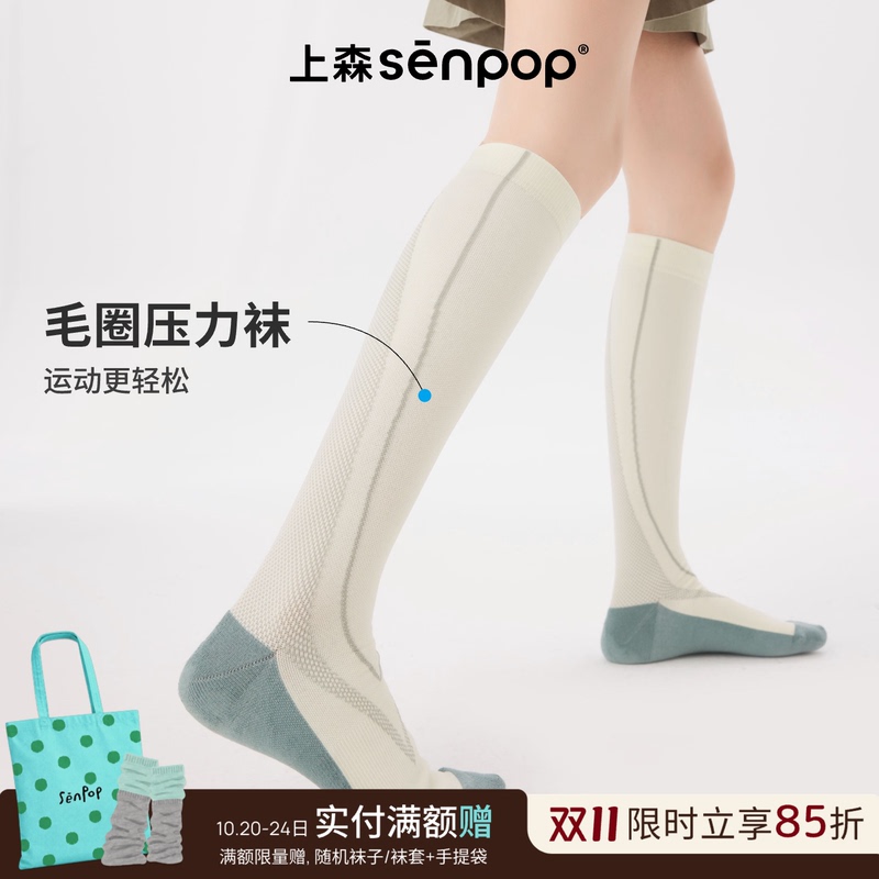 Shangsen Fitness Compression Socks, Calf Compression Socks, Tennis Socks, Airplane Socks, Long Socks, Hiking and Running Socks Shangsen Fitness Compression Socks, Calf Compression Socks, Tennis Socks, Airplane Socks, Long Socks, Hiking and Running Socks
