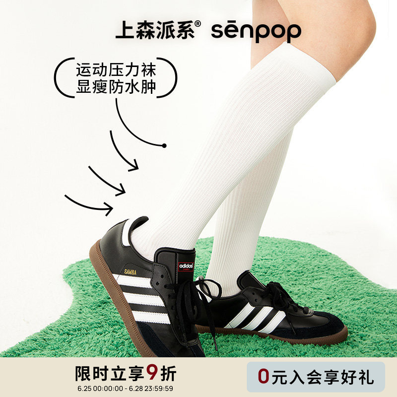 Shangsen Solid Color Compression Socks Fitness Calf Socks Running Sports Long Socks Compression Socks Cycling Socks Long Socks