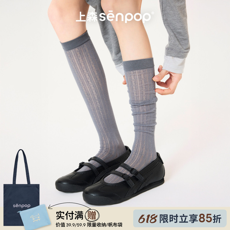 Shangsen Lace Calf Socks Miu Style Long Socks Paired with Small Leather Shoes, Mesh Breathable Long Socks Made of Lyocell Shangsen Lace Calf Socks Miu Style Long Socks Paired with Small Leather Shoes, Mesh Breathable Long Socks Made of Lyocell