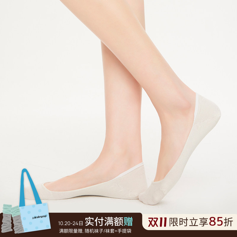 Shangsenpai Series Women's Summer Thin Boat Socks, Ultra-Low Cut Invisible Socks That Don'T Slip Off, Single Shoe Ice Silk Socks, High Heel Socks
