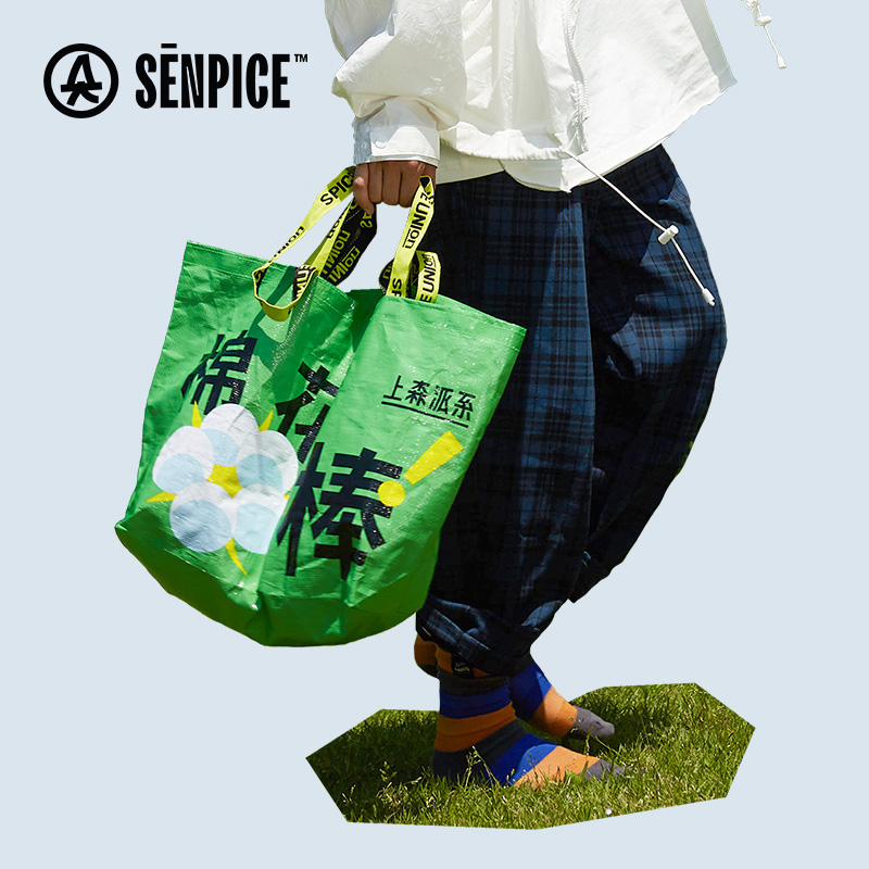 Shangsen faction cotton stick woven bag SPICE accessories package diy material hand weaving daily street design