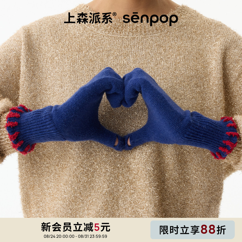 Shangsen Touch Screen Gloves, Split-Finger Wool Three-Finger Gloves, Women's Autumn and Winter Warm Gloves, Cold-Proof Gloves Senpop