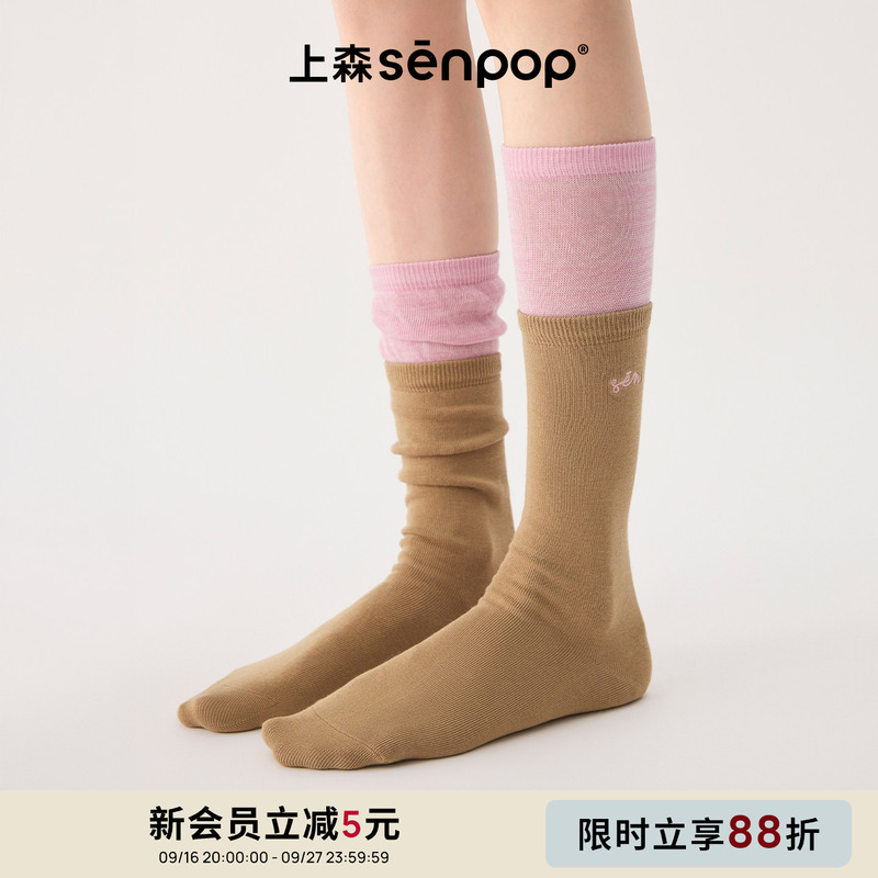 Shangsen Pile Socks for Women, Mid-Calf Socks, Miu Series High Socks, Retro College Style Socks, Autumn Socks to Pair with Loafers Shangsen Pile Socks for Women, Mid-Calf Socks, Miu Series High Socks, Retro College Style Socks, Autumn Socks to Pair with Loafers