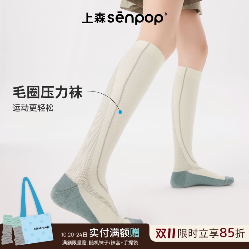 Shangsen Fitness Compression Socks, Calf Compression Socks, Tennis Socks, Airplane Socks, Long Socks, Hiking and Running Socks Shangsen Fitness Compression Socks, Calf Compression Socks, Tennis Socks, Airplane Socks, Long Socks, Hiking and Running Socks
