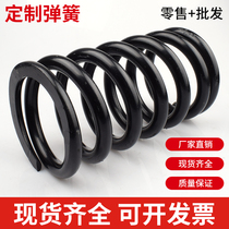 Wire diameter 18-35 mm large spring 60SI2MN pressure spring mine spring siding stone machine spring set to make spring