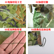 Shade net heat insulation anti-aging custom-made marine CS expansion CS mesh camouflage net balcony ceiling decoration shielding