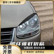 Special old Sagitar Golf 5GTI MK5 generation R32 carbon fiber decorative angry eye light eyebrow car sticker headlight sticker