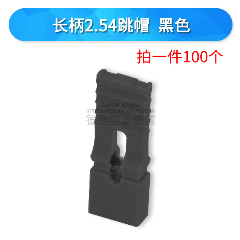Kho ng c ch 2 54 2 0 1 27mm n p d y nh y kh i ng n m ch kh i ng n u