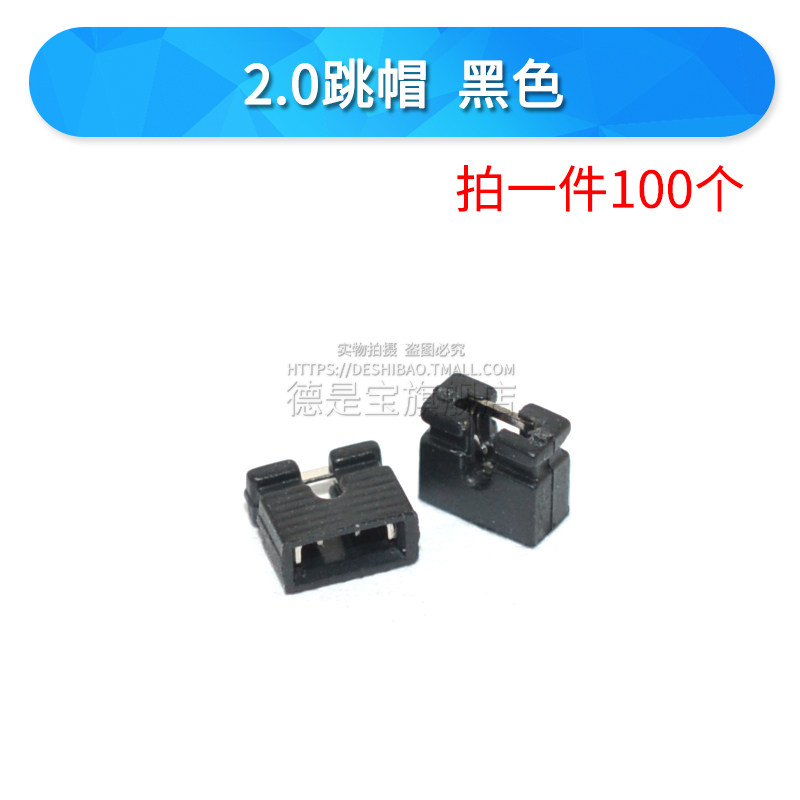 Kho ng c ch 2 54 2 0 1 27mm n p d y nh y kh i ng n m ch kh i ng n u