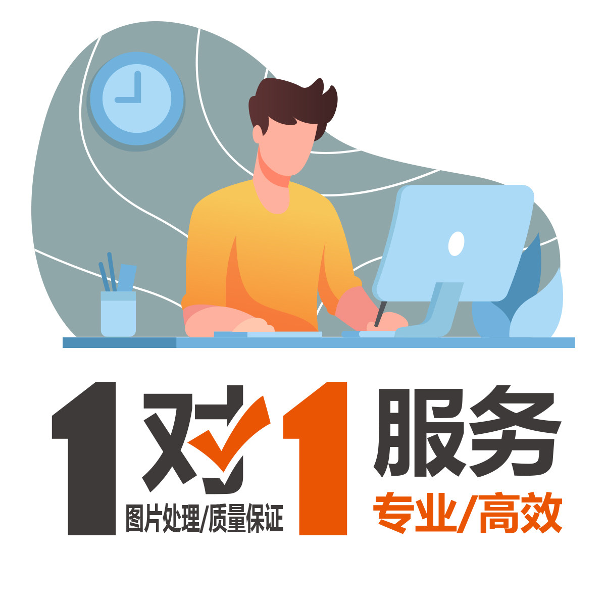 OSA视觉设计