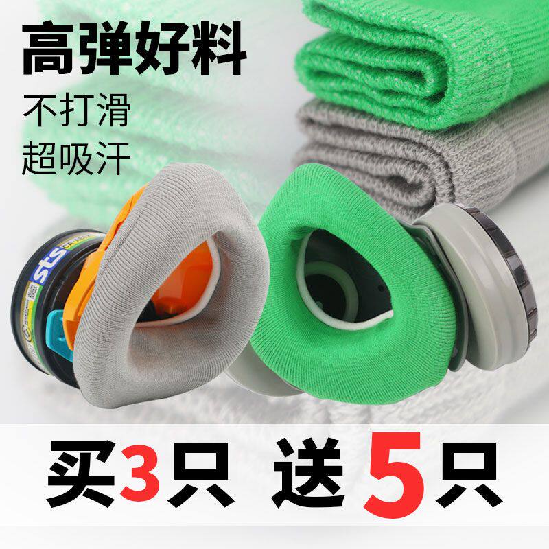 可水洗防尘口罩吸汗套高弹性大码绿色吸湿排汗辽宁制造防护用品