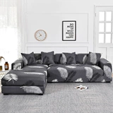 Elastic Universal All-Inclusive Cover Cover [Австралия доставка безделушки без смены и легко организовать лист дивана