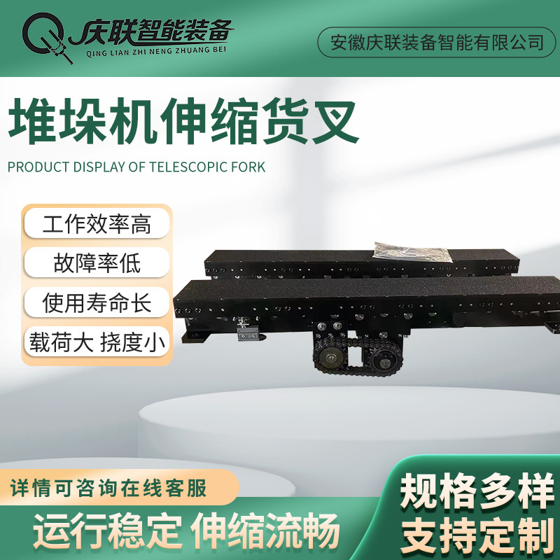 单伸位伸缩货叉堆垛机怎么选？2026年双向三节臂集成线有哪些新考量？