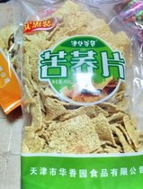 -Jinhua Valley color tartary buckwheat slices buckwheat rice crisps bag super large bag casual puffed snack snacks Snacks