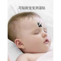 Cartoon forehead temperature stickers 3 stickers baby thermometer stickers smart temperature-sensitive color-changing forehead temperature stickers childrens temperature stickers
